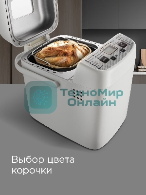 Хлебопечка Redmond RBM-1908 450 Вт, белый