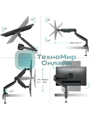 Кронштейн ONKRON G100 для монитора 13