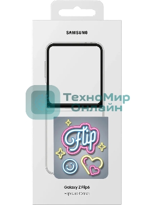 Чехол (клип-кейс) Samsung для Samsung Galaxy Z Flip6 Flipsuit Case Flip 6 (F741) прозрачный/прозрачный (EF-ZF741CTEGRU)