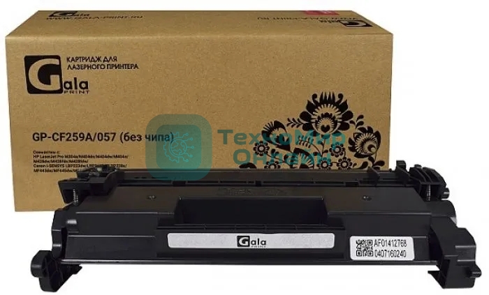 Картридж лазерный GalaPrint GP-CF259A (№59A) черный (с эмулятором 3000 стр) для HP LaserJet Pro M304a/M404dn/M404dw/M404n/M428dw/M428fdn/M428fdw