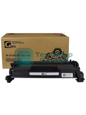 Картридж лазерный GalaPrint GP-CF259A (№59A) черный (с эмулятором 3000 стр) для HP LaserJet Pro M304a/M404dn/M404dw/M404n/M428dw/M428fdn/M428fdw