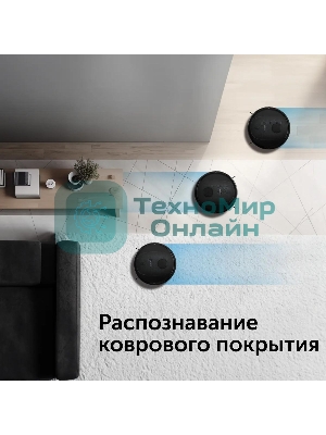 Робот-пылесос Red Solution RV-RL6100S 35Вт черный