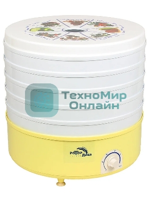 Сушилка для фруктов и овощей Ротор Дива СШ-007 5под. 520 Вт, белый