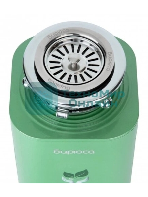 Измельчитель пищевых отходов Бирюса WD-750G2R зеленый