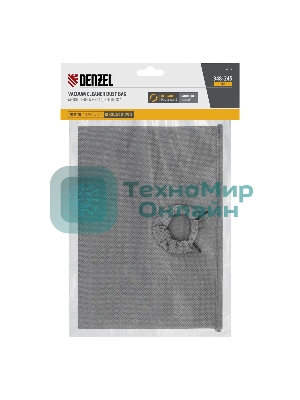 Мешок тканевый многоразовый для пылесоса Denzel SVC15, LVC15