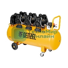 Компрессор безмасл. малошумн. Denzel DLP-4500/150, 4,5 кВт, 3х1,5 кВт,150 л, 2850 об/мин,750 л/мин