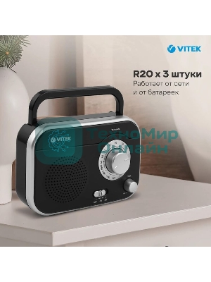 Радиоприемник Vitek VT-3593 (BK) Выходная мощность 1 вт. Динамики 1.Тип батареек UM-2/C