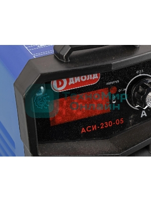 Сварочный аппарат Диолд АСИ-230-05 инвертор ММА DC 6.6кВт