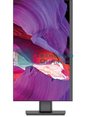 Моноблок Digma Pro Unity DM23P5-ADXW03, 23.8