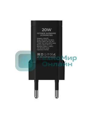 Сетевое зарядное устройство Maxvi A354PD Type-C 20W PD3.0 + USB 2.4A, черный