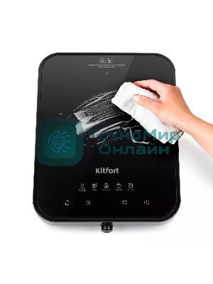Плита настольная инфракрасная Kitfort КТ-141 черный стеклокерамика