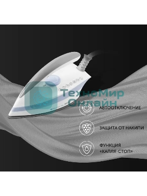 Парогенератор Red Solution RSS-5906 2400Вт белый/голубой