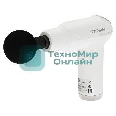 Массажер Hyundai H-MG898 30Вт белый