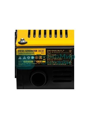 Электрогенератор дизельный Denzel DES-32E, 3.2 кВт, 110 дБ, 78.9 кг
