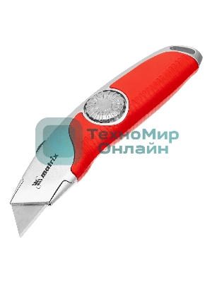 Нож Matrix, выдвижное трапецивидное лезвие, эргономичная двухкомпонентная рукоятка