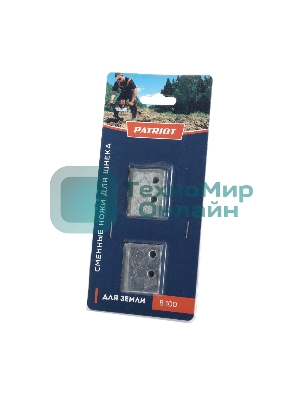 Ножи сменные B 100 для шнека D 100B, диаметр 100мм (пара)