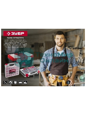 Ящик для инструмента 