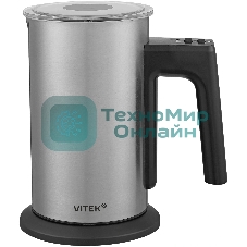 Капучинатор Vitek VT-C5000 300мл серебристый