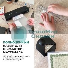 Ламинатор Гелеос ЛМ A4 Комбо, 2 вала, А4, 150мкм, 300 мм/мин