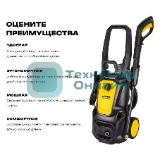 Мойка Huter M420L-PW-PRO черный/желтый