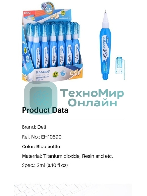 Ручка корректор Deli EH10590 голубой, корпус белый 3мл, дисплей картонный