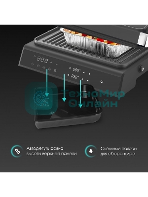 Гриль электрический Zigmund & Shtain ZEG-933 черный, 2000 Вт