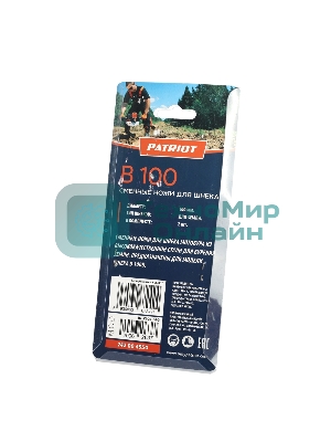 Ножи сменные B 100 для шнека D 100B, диаметр 100мм (пара)