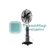 Вентилятор напольный CENTEK CT-5050