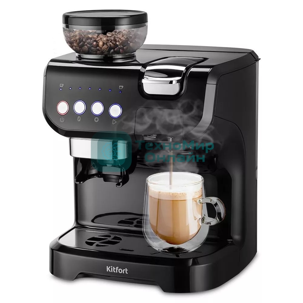 Кофеварка рожковая Kitfort КТ-7107 черный, исп. кофе - молотый/капсулы/зерновой, 2 л, 1560 Вт, 19 Бар