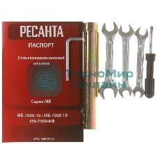 Сельскохозяйственная машина Ресанта МБ-7000-10 (70/5/37) бензиновый 7л.с.