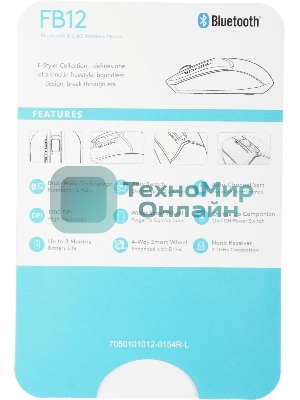 Мышь беспроводная A4Tech Fstyler FB12 белый, 1200 dpi, радиоканал, Bluetooth, USB, кнопки - 3