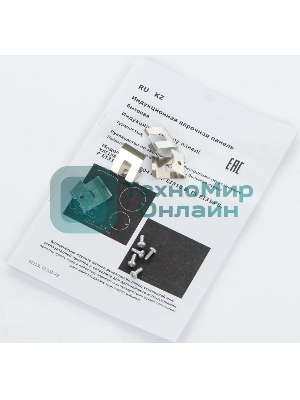 Индукционная варочная панель Darina PL EI313 B, черный