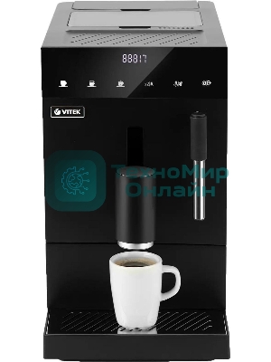 Кофемашина Vitek Metropolis VT-8701 1350Вт черный