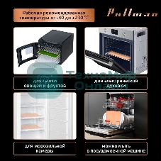 Поддон для пастилы Pullman PL-Q29-5 силикон квадратный универс. 5 шт в комплекте 29х29х1 см, персиковый