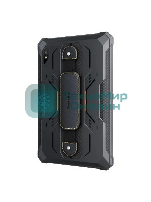 Планшет Blackview ACTIVE 8 PRO 8/256Gb оранжевый