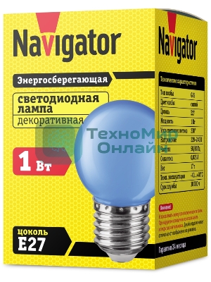 Лампа светодиодная Navigator NLL-G45-1-230-B-E27 1 Вт шар E27 220-240В син.