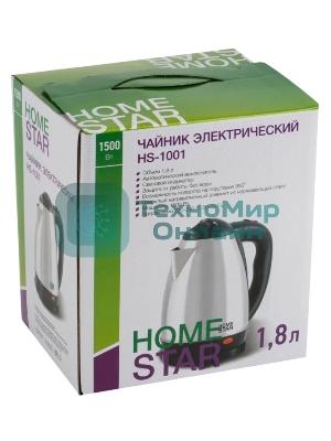 Чайник Homestar HS-1001 1.8 л, стальной