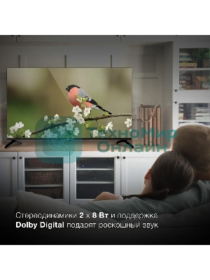 Телевизор Hyundai 43