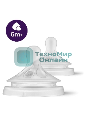Соска для кормления Philips Avent NATURAL Response, силикон, Т6, 2 шт