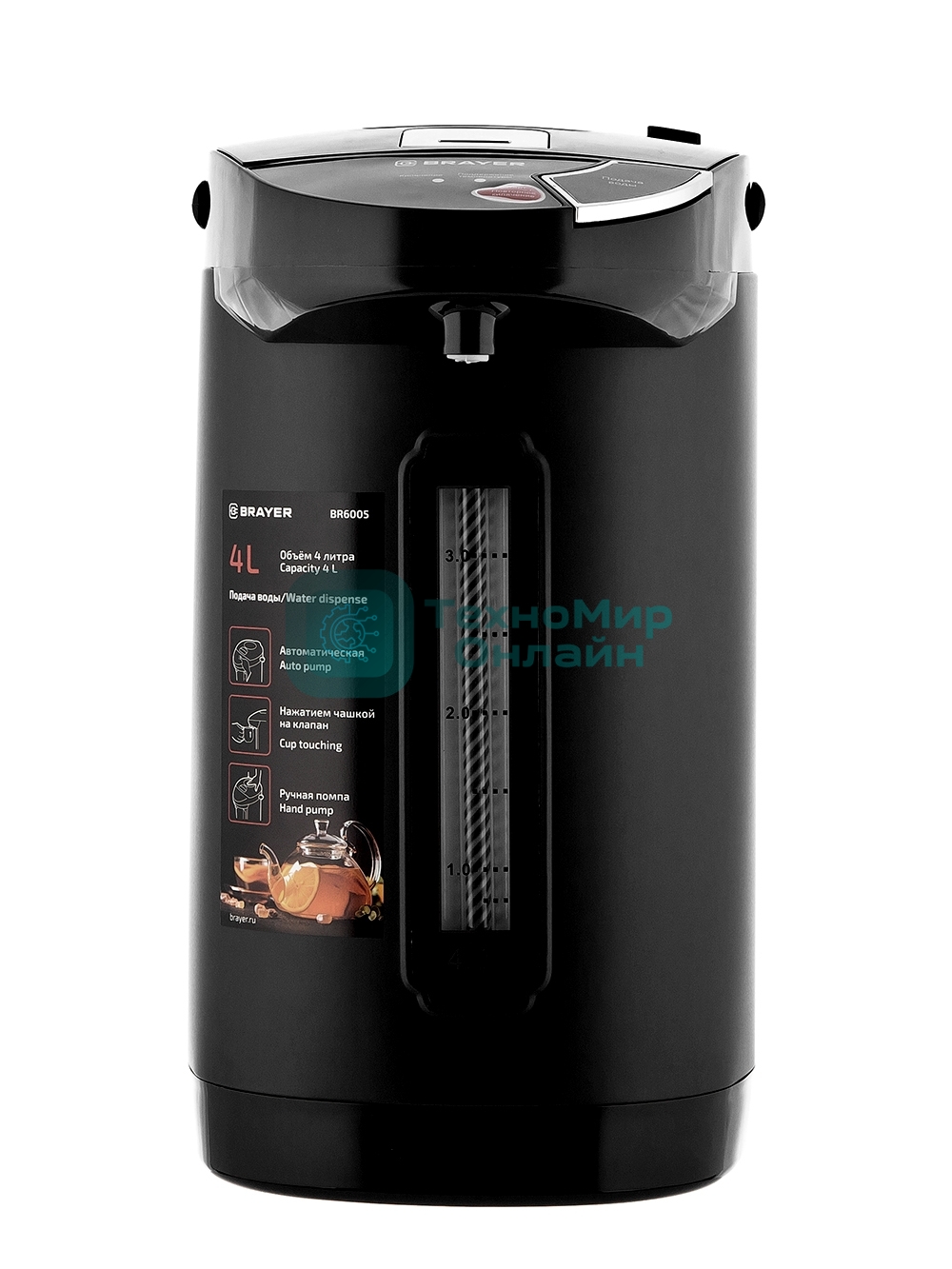 Термопот BRAYER BR6005