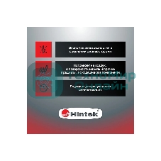 Обогреватель инфракрасный 0.7кВт IC-08 HINTEK 05.214370