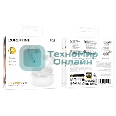 Беспроводные TWS наушники BOROFONE FQ1 белый, вкладыши, Bluetooth, сенсорное управление, до 4 ч