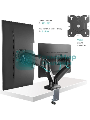 Кронштейн ONKRON G160 для монитора 13