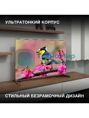 Телевизор Hyundai 43