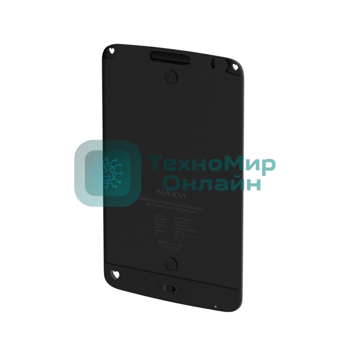 LCD планшет для заметок и рисования Maxvi MGT-01С