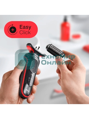 Электробритва Braun 51-R1000s