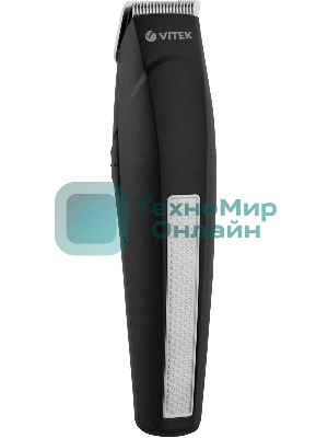 Триммер Vitek VT-2550 В