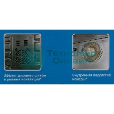 Мини-печь BBK OE3073DC ч/с