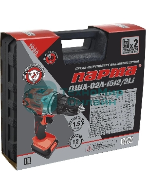 Дрель-шуруповерт аккумуляторная Парма ДША-02А-1512/2Li 02.021.00014