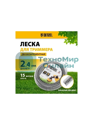 Леска для триммера Denzel двухкомпонентная зубчатый квадрат, 2,4мм х 15м, блистер EXTRA CORD